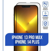 Защитное стекло для iPhone 13 Pro Max, 14  Plus (Айфон 13 Про Макс, 14 Плюс) олеофобное, противоударное, Full Glue