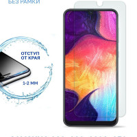 Защитное стекло для Samsung Galaxy A20, A30, A30s, A50, A50s, Samsung Galaxy M21, M30 M31 M30s без рамки с отступом от краев / Самсунг Галакси А20 А30 А30s А50 А50s М21 М30 М31 М30s