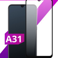 Противоударное защитное стекло для смартфона Samsung Galaxy A31 / Полноклеевое 3D стекло на Самсунг А31 / Прозрачное полноэкранное c рамкой