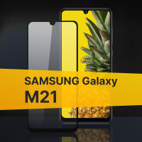 Противоударное защитное 3D стекло с олеофобным покрытием для телефона Samsung Galaxy M21 / Закаленное полноклеевое стекло на Самсунг Галакси М21 / Прозрачное полноэкранное с рамкой