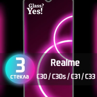 Защитное стекло для Realme C30 C31 C30s C33 на Реалми ц30 ц31 ц30с ц33 Рилми Реалме Рилме с30 С30с с31 с33