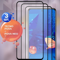 Защитное стекло для Tecno Pova 4 / Pova Neo 2