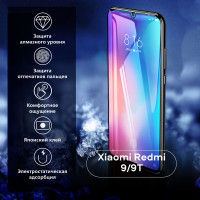 Защитное стекло на Xiaomi Redmi 9 на редми 9 поко м3 poco m3