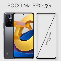 Защитное стекло Poco M4 Pro 5G, Redmi Note 11 5G c полным покрытием Олеофобное Противоударное 9H Glass, Full Glue