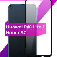 Противоударное защитное стекло для смартфона Huawei P40 Lite E и Honor 9C / Стекло на Хуавей Р40 Лайт Е и Хонор 9С / Прозрачное полноэкранное