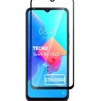 Защитное стекло для TECNO Spark Go 2022 c полным покрытием, серия СТЕКЛОФФ Base