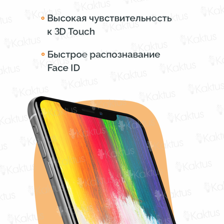 Face ID работает!