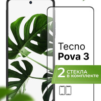 Комплект 2 шт. Защитное противоударное 3D стекло для телефона Tecno Pova 3 / Полноэкранное стекло на смартфон Текно Пова 3 с черной рамкой / Прозрачное