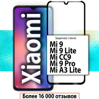 Защитное стекло для Xiaomi Mi 9, Mi 9 Lite, Mi CC9, Mi 9 Pro и Mi A3 Lite / стекло на Ксиоми Ми 9, Сяоми Ми 9 Лайт, Ми СС9, Ми 9 Про и Ми А3 Лайт на весь экран