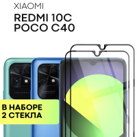 Набор защитных стекол для Xiaomi Poco C40 и Redmi 10C (Сяоми Поко С40, Ц40 и Ксиаоми Редми 10С, 10Ц) с олеофобным покрытием, прозрачное стекло BROSCORP с черной рамкой 2 шт