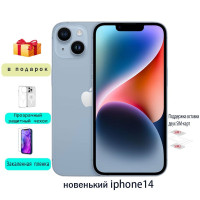 Смартфон Apple  iphone14 новый оригинал не активирован (Dual SIM 1+SIM 2) 6/256 ГБ, голубой