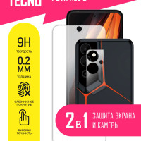 Защитное стекло для Tecno Pova Neo 2, Техно Пова Нео 2, Текно на экран и камеру, гибридное (гибкое стекло) с олеофобным покрытием и без рамки