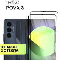 Набор защитных стекол для Tecno Pova 3 и Pova 2 (Техно Пова 3 и Пова 2) с олеофобным покрытием, не мешает датчикам и камере, легко наклеить, прозрачное стекло BROSCORP с черной рамкой 2 шт