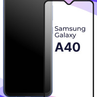 Полноэкранное защитное 3D стекло для телефона Samsung Galaxy A40  / Противоударное закаленное стекло с полной проклейкой на Самсунг Галакси А40 / Глянцевое с черной рамкой Full Glue