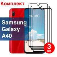 Защитное стекло на Samsung Galaxy A40 / противоударное стекло с черной рамкой на Самсунг Галакси А40 / в упаковке 3 шт