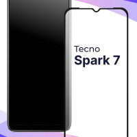 Полноэкранное защитное 3D стекло для телефона Tecno Spark 7 / Противоударное закаленное стекло с полной проклейкой на Техно Спарк 7 / Глянцевое с черной рамкой