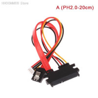 Переходник 4pin + SATA 7+15pin на PH2.0/3.0