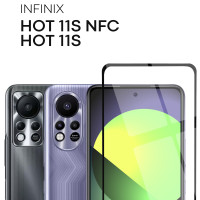 Защитное стекло BROSCORP для Infinix HOT 11S (Инфиникс Хот 11С) с олеофобным покрытием и силиконовой клеевой основой, не мешает датчикам и камере, прозрачное с черной рамкой