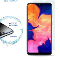 Защитное стекло для Samsung Galaxy A10, Samsung Galaxy M10 без рамки, с отступом от краев / Самсунг Галакси А10 М10