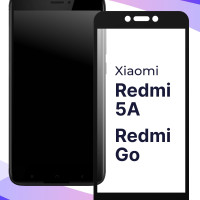 Полноэкранное защитное 3D стекло для телефона Xiaomi Redmi 5A и Redmi Go / Противоударное закаленное стекло с полной проклейкой на Сяоми Редми 5А и Редми Го / Глянцевое с черной рамкой