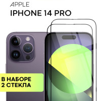 Набор защитных стекол для Apple iPhone 14 Pro (Эпл Айфон 14 Про) с олеофобным покрытием, не мешает датчикам и камере, легко наклеить, прозрачное стекло BROSCORP с черной рамкой 2 шт