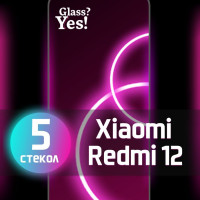 Защитное стекло на Xiaomi Redmi 12 для Сяоми Редми 12 Ксеоми Ксеаоми Сеоми Ксиоми Ридми 12