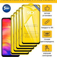 Защитное стекло для Xiaomi Redmi Note 7/7s/7 Pro на сяоми редми ноут