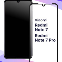 Полноэкранное защитное 3D стекло для телефона Xiaomi Redmi Note 7 и Note 7 Pro / Противоударное закаленное стекло с полной проклейкой на Сяоми Редми Нот 7 и Нот 7 Про / Глянцевое с черной рамкой