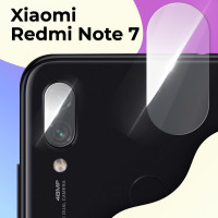 Защитное стекло для камеры Xiaomi Redmi Note 7 / Противоударное стекло на камеру Сяоми Редми Нот 7 / Защита заднего объектива, Прозрачный