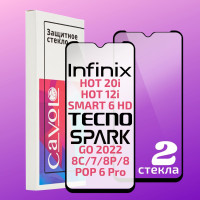 Комплект 2 шт: Защитное стекло для Infinix HOT 20i/SMART 6 (NFC)/Tecno SPARK 8C/8P/GO 2022/2023 с полным покрытием, Cavolo