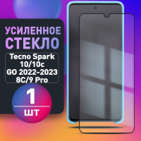 Усиленное защитное стекло для Tecno Spark 10/10C 8С 9 Pro Go 2022/2023 Техно Спарк 10/10Ц 8Ц 9 Про Техно Спарк Го