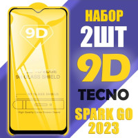 Защитное стекло для Tecno Spark go 2023 / 9D на весь экран / 2 шт