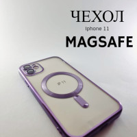 Чехол для Айфон 11 с функцией Magsafe/ с магнитным держателем/ Iphone 11/ прозрачный/фиолетовый