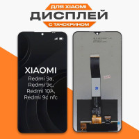 Дисплей на Редми 9а, Редми 9С, Редми 10А / Xiaomi Redmi 9c nfc в сборе с тачскрином