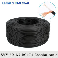 RG174 кабели радиочастотная антенна SYV 50-1,5 коаксиальный кабель RG174 посеребренный медный сердечник радиочастотная линия Беспроводная Интерком