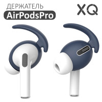 XQ, Амбушюры для наушников AirPods Pro / Держатель наушников во время бега / Тёмно-синий