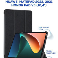 Чехол для Huawei MatePad 2022, Huawei MatePad 2021, Honor Pad V6 (10.4") с магнитом, черный / Хуавей Мейтпад Мате Пад 2022 2021 Хонор Пад В6