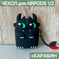 Чехол для наушников Airpods 1/2/ LAPRAMOL /Чехол на Аирподс 1/2 силиконовый с карабином