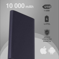 Xiaomi Power Bank 2 Black, Зарядное устройство для телефона, для ноутбука, Повербанк / Powerbank 10000mah, Внешний аккумулятор, Портативная зарядка Mi PLM02ZM Чёрный