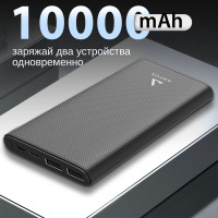 Повербанк 10000 mAh APB-510 AMFOX power bank для телефона, павербанк для телефона, внешний аккумулятор для ноутбука, черный