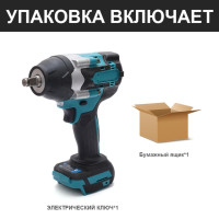 Гайковерт ударный Power ful, инструмент мощностью 1/2 дюйма для Makita 18 в, с крутящим моментом нм, бесщеточный Электрический, новый продукт