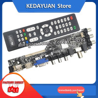 Бесплатная доставка, оригинальная 100% тестированная универсальная материнская плата DD.U69KR.A81 DD.D3663LA.A8 Dd.v56ru.a6 HDMI HD