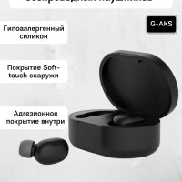 Силиконовый чехол  для Xiaomi Redmi AirDots 2 (Mi True Wireless Earbuds Basic) (черный)