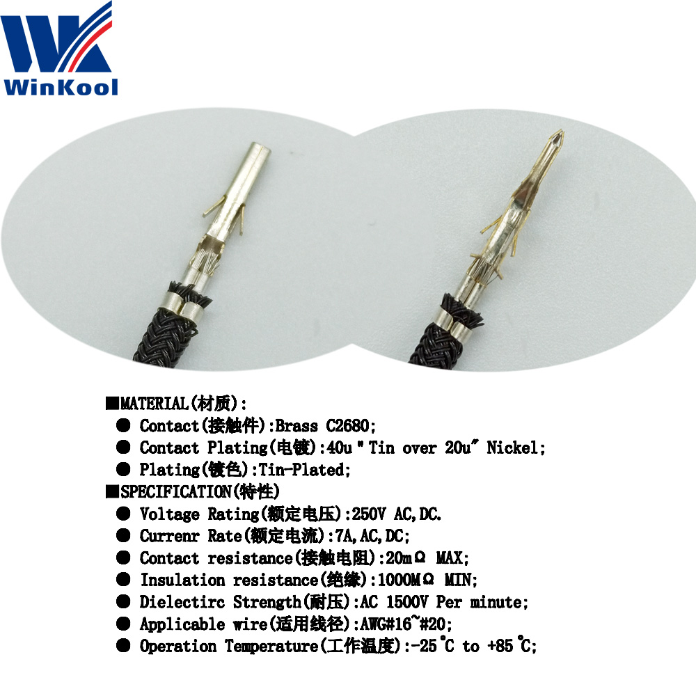 WinKool Crimp Terminal