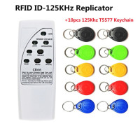 Дубликатор RFID-ключей ручной, 125 кГц, EM4100, EM4305, T5577