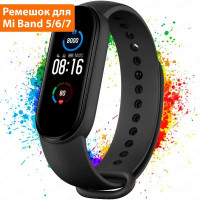 Ремешок для Xiaomi Mi Band 5 / 6 / 7 / Черный