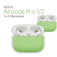 Силиконовый чехол для наушников AirPods Pro с карабином / зеленый