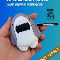 Чехол для Airpods 2/1, Акула. Силиконовый чехол на наушники airpods.