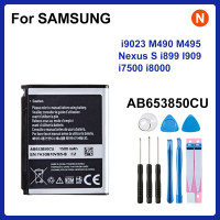 Оригинальный аккумулятор SAMSUNG AB653850CU AB653850CC 1500 мАч для Samsung i9023 M490 M495 Nexus S i899 I909 i7500 i8000