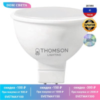 Лампа светодиодная Thomson GU5.3 6W 3000K полусфера матовая TH-B2045